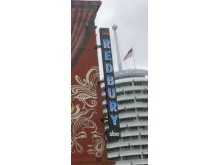 35' Blade sign Custom paint aluminum with open face channel letters illuminated with Bromo Blue Neon  Lettering and accent